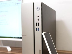 联想AIO510s一体机（创新科技与精致外观相得益彰，带给您超乎寻常的使用体验）