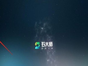 使用U盘安装电脑系统教程（轻松实现电脑系统安装，U盘助您快速启动）
