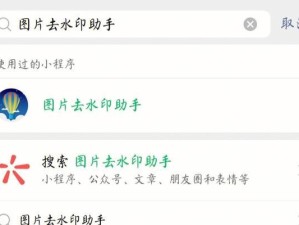 小米手机接听微信电话显示小扳手,微信电话的贴心小助手
