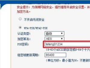 如何在路由器上设置最佳限速（掌握路由器限速设置的关键技巧）