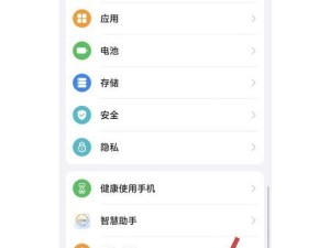 荣耀手机清理干净怎么恢复