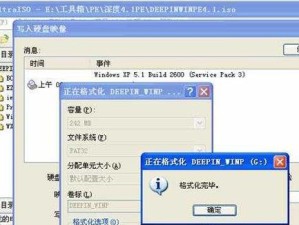 硬盘高级格式化教程（详解如何利用高级格式化方法清空硬盘并优化性能）