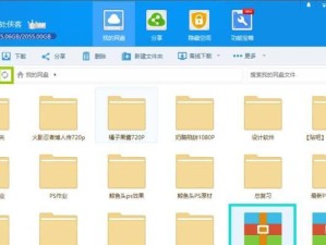 如何使用微PE安装Win10ISO镜像（简便操作，轻松安装最新Win10系统）