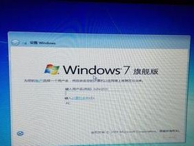 使用Windows7光盘安装系统的详细教程（一步步教你如何使用Windows7光盘安装全新操作系统）