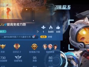 荣耀8175系统的性能表现及用户体验（以荣耀8175系统为例，探索其功能特点和性能优势）