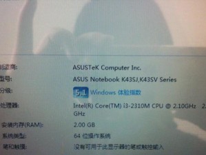 如何在Win7系统下查看电脑型号和配置（掌握Win7系统下查看电脑型号和配置的方法）