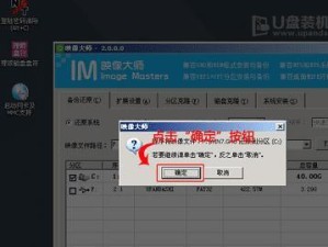 如何使用USB启动安装系统？（笔记本电脑USB启动系统的详细教程）