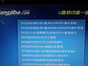 使用PE系统安装Win7原版系统教程（一步步教你使用PE系统轻松安装原汁原味的Win7系统）