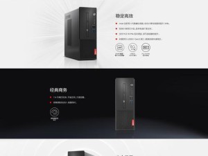 掌握联想320c使用技巧的终极指南（轻松上手，让你的生活更便捷）