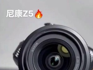 尼康J5（探索尼康J5的卓越性能和多功能特点）