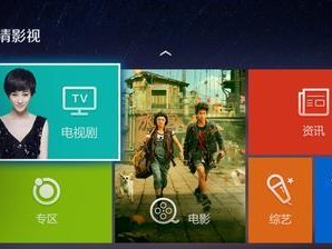 杰科盒子（探索未来科技的亲民智能设备）