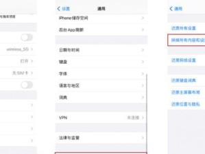 iCloud备份照片教程（一键解密，发现珍贵时刻）
