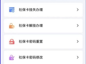如何解锁手机密码（忘记手机密码？来教你几种解锁方式）