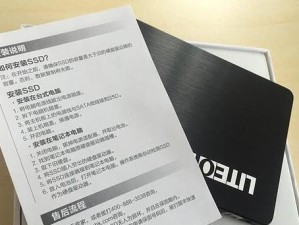 以建兴T9-一个出色的产品（揭秘以建兴T9的优势与功能）