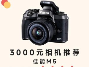 佳能2900如何满足用户需求（佳能2900打印机的性能和特点解析）