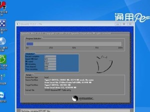 Windows10系统PE装机教程（详细步骤帮助您轻松安装Windows10系统）