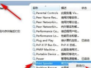 笔记本打印机使用教程（轻松学会如何使用笔记本打印机）