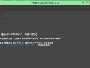 电脑系统重装教程（简单易懂的重装教程，助你解决电脑问题）