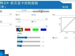 一体机系统安装教程（以一体机安装系统为您带来高效便捷的使用体验）
