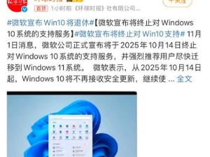 如何将宏基台式机从Win10改回Win7？（详细教程及注意事项，附带恢复Win7系统的关键步骤。）