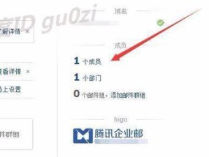 如何添加邮箱账户（简单步骤帮助您添加邮箱账户）