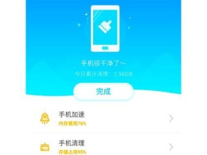 如何超级清理垃圾手机软件,手机垃圾清理，你真的做对了吗？