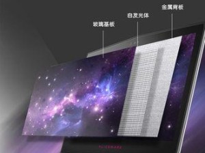 外星人13触控的独特功能与体验（探索外星科技）