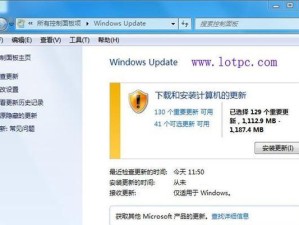 从低版本升级到Windows7（解决电脑版本低的问题，快速升级到Windows7）