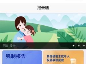 强制上线RAID5
