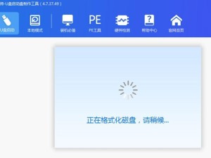 用大师教程助您轻松掌握U启动技巧（学习U启动技巧，提升系统启动速度，更高效地使用电脑）