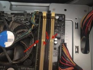 如何给笔记本增加内存条？（简单易学的内存扩展教程）