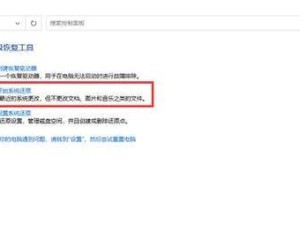 电脑屏幕图标不见恢复办法（解决电脑屏幕图标消失的有效方法）