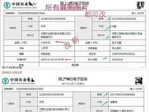利用图像识别技术实现照片文字转换（从图像到文字，数字化信息的新契机）