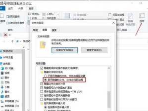 揭秘电脑隐藏文件夹的秘密（轻松找到隐藏在电脑中的宝藏）