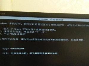 电脑显示储存卡错误的解决方法（如何修复电脑显示储存卡错误的常见问题）