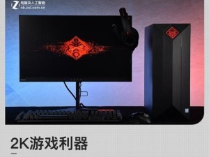 探索暗影精灵玩游戏的乐趣（沉浸在神秘的暗影世界中，尽情享受游戏乐趣）