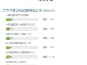 中移在线客服服务质量如何？（探究中移在线客服的优劣势和用户体验）