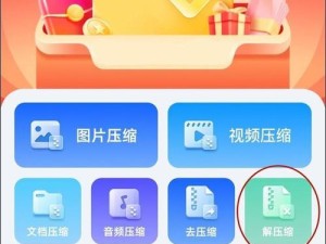 如何有效地压缩手机存储空间（利用技巧和工具最大化手机存储容量）