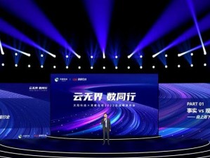 无界财富（传统金融的颠覆与创新，以及数字化经济的机遇与挑战）