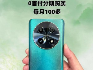 华为千元机的性能与性价比如何？（探究华为千元机的关键特点和用户体验）