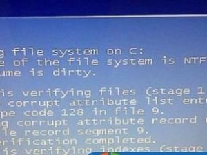 解决Windows7蓝屏050代码的完全修复教程（一步步指导，让你的电脑告别蓝屏烦恼）