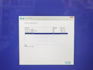联想制作U盘安装系统教程（详细步骤教你如何使用联想U盘进行系统安装）