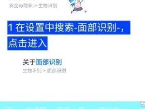 怎么切换屏幕翻转平板电脑