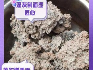 华为手机蓬灰怎么清理干净,蓬灰的来源与危害