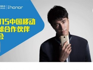 华为荣耀7极客版（极致性能与出色体验的完美结合）