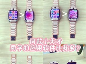 在苹果电脑上如何下载小天才app,小天才app电脑版下载安装官方最新版