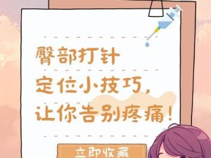 怎么打自己孩子的屁股最疼?,打屁股的“黄金位置”