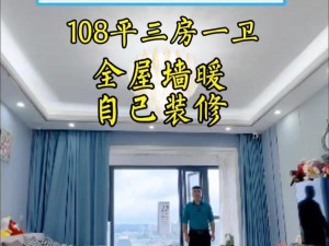 恒大暴雪房子买了会出现哪些状况, 恒大暴雷，房子交付成疑？