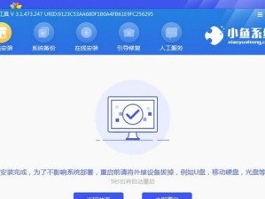 Win7一键系统安装教程（轻松掌握Win7系统一键安装技巧，省时省力！）
