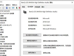 电脑无声解决方法（一步一步帮你找回丢失的声音）